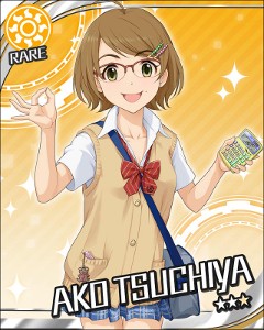 Ako Tsuchiya