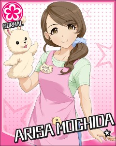 Arisa Mochida