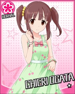 Chieri Ogata