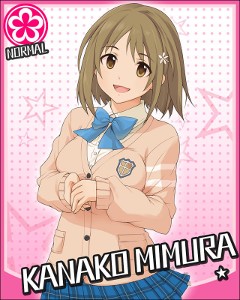 Kanako Mimura