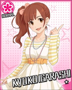 Kyoko Igarashi