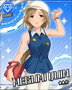 Megumi Ijuin