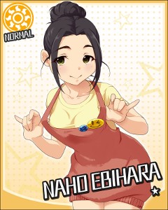 Naho Ebihara
