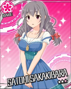 Satomi Sakakibara