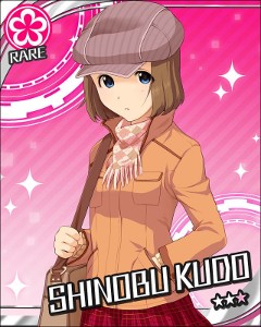Shinobu Kudo