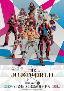 JoJo's Bizarre Adventure Series