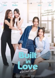 Built In Love