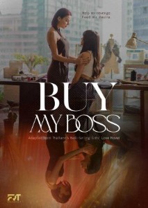 Buy My Boss