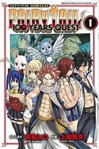 100 YQ FT