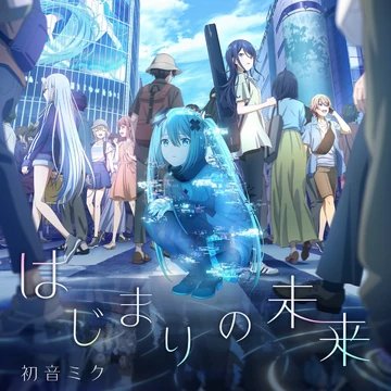 Hajimari no Mirai / The Future of Beginning (40mP x sasakure.UK)