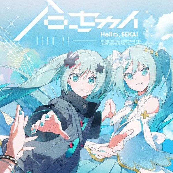 Hello Sekai (DECO*27)