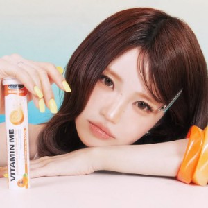 Fromis_9 - vitamin me