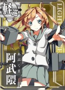 Abukuma