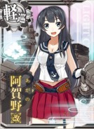 Agano Kai