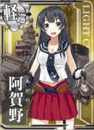 Agano