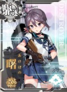 Akebono Kai Ni