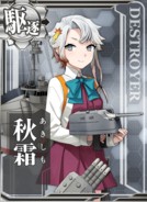 Akishimo