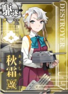 Akishimo Kai