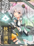 Akitsushima Kai