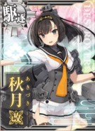 Akizuki Kai