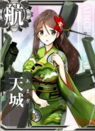 Amagi