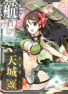 Amagi Kai