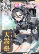 Amagiri Kai Ni