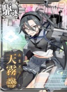 Amagiri Kai Ni D