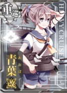 Aoba Kai