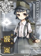 Arare Kai