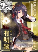 Ariake Kai