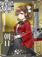 Asahi