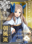 Asakaze Kai