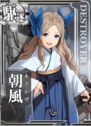 Asakaze