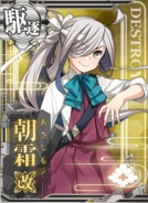 Asashimo Kai