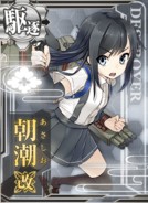 Asashio Kai