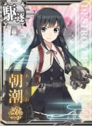 Asashio Kai Ni D