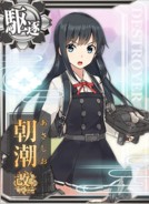 Asashio Kai Ni
