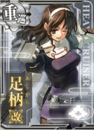 Ashigara Kai