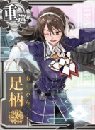 Ashigara Kai Ni