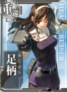Ashigara