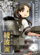 Ayanami Kai