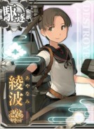 Ayanami Kai Ni