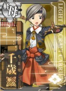 Chitose Kou Kai