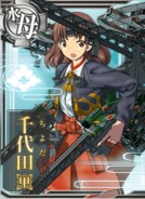 Chiyoda A