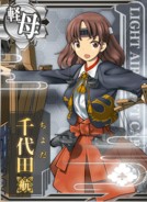Chiyoda Kou