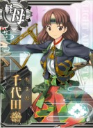 Chiyoda Kou Kai Ni