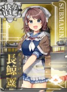 Chougei Kai