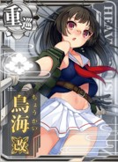 Choukai Kai