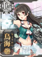 Choukai Kai Ni